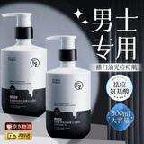 范泳辰男士洗面奶清爽控油温和清洁去油净痘淡痘印缩毛孔不紧绷护肤洁面 氨基酸清爽控油男士洗面奶500ml