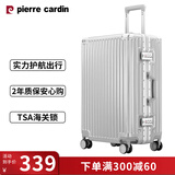 皮尔卡丹（PIERRE CARDIN）行李箱男铝框万向轮商务拉杆箱24英寸旅行箱密码箱女托运箱皮箱子