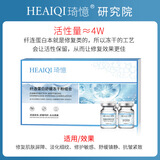 琦憶小蓝膜海绵微晶微针蓝藻痘印毛孔黄气蓝精灵小蓝膜水解微晶焕颜套 修复冻干粉1盒/5对