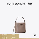 Tory Burch 汤丽柏琦【新年礼物】 MCGRAW小号水桶包菜篮子TB 74956 灰色 963 OS