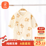 贝瑞加（Babyprints）婴儿连体衣纯棉初生宝宝衣服长袖四季哈衣新生儿爬服 黄底小熊52