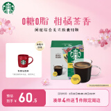 星巴克（Starbucks）多趣酷思咖啡胶囊咖啡12颗可做12杯 闲庭综合 轻度美式黑咖啡