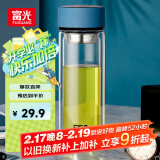 富光男女士双层玻璃杯 高硼硅玻璃304茶隔水杯子 带茶隔泡茶杯400ml