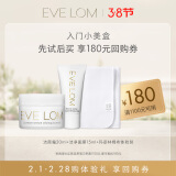 EVE LOM洁颜霜20ml+玛姿林棉布体验装+洁净面膜15ml【返180元券】