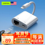 CangHua 苹果手机lightning转网口 iPhone千兆网线转换器有线网卡RJ45接口转接头iPad外连网络以太网直播