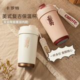 卡罗特（CaROTE）保温杯陶瓷内胆咖啡杯女生高颜值随行杯新款不锈钢水杯 红色430ml