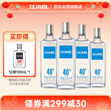 江小白 银盖 纯粮清香白酒 500ml*4瓶 整箱装 40度 固态法口粮酒