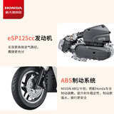 新大洲本田NS125LA踏板燃油摩托车外卖摩托车省油【门店提车】 CBS高配版-经典红白