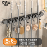 馨沛吸盘拖把壁挂夹浴室免打孔【5夹6钩】固定挂钩扣扫把置物收纳挂架