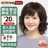 佰丝堂假发女中长发中老年全头套式真人发丝送妈妈全真发（自然黑）
