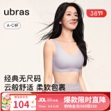 ubras【虞书欣同款】小奶皮云朵隐形无尺码内衣女文胸透气无痕无钢圈 【经典款】柔灰紫色 均码 【新背勾】(100-130斤)A-C杯