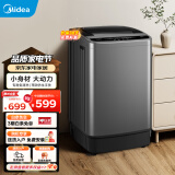 美的（Midea）洗衣机全自动小型波轮 迷你家用6.5公斤kg水电双宽可预约 宿舍租房家用 内桶免清洗以旧换新 MB65V33E