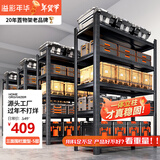 溢彩年华货架家用置物架落地厨房收纳架储物架6415 120*40*160
