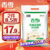 香雪面粉 美味富强粉 小麦粉 中筋面粉10斤（新老包装随机发货）