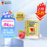 ChildLife童年时光ChildLife益生菌咀嚼片儿童婴幼益生菌树莓味1岁+30片/瓶 【0防腐】益生菌咀嚼片树莓味 30片/瓶