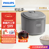 飞利浦（PHILIPS）新品【国家补贴】IH电饭煲5000系列家用大容量4L预约定时快速柴火煲汤电饭锅3-4人适用HD5200