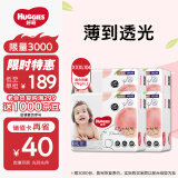 好奇（Huggies）铂金装成长裤XXXL26片*4包(17kg以上)