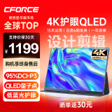 CFORCE便携显示器15.6英寸 电脑笔记本副屏便携屏幕 PS4/5 手机投屏NS便携式扩展屏 高端款 4K QLED P3色域【15QMax】