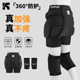 酷峰 滑雪护臀男女内外两穿防摔裤滑冰轮滑护具护膝装备屁垫成人儿童 【加强黑色】护臀+护膝 M （适用80-130斤）