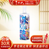 牛栏山酒厂直供 百年牛栏山40纪念酒 浓香型白酒 纯粮口粮酒送礼自饮 42%vol 500mL 1瓶
