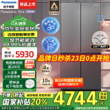 松下（Panasonic）Xtra蔓越莓2.0冰箱500升超薄零嵌入十字对开门家用四门一级能效国家补贴以旧换新NR-XD50C5B-H