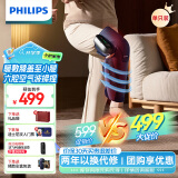 飞利浦（PHILIPS）膝盖按摩器【舒缓老寒腿】膝盖热敷仪腿部按摩器送长辈三八节礼物送男女友礼物5204L单只礼袋款