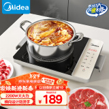 美的（Midea）铂钻系列 家用电磁炉 电陶炉 2200W大功率 电磁灶火锅炉 爆炒电磁炉 定时功能以旧换新 MC-E22BH02