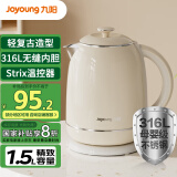 九阳（Joyoung）热水壶烧水壶电水壶1.5L 双层隔热316L不锈钢无缝 轻复古家用0胶水K15FD-W582