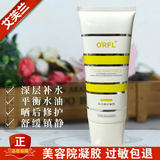 艾芙兰补水修护凝胶修复凝胶200克美容院保湿滋润 【刮码销售】 （1瓶）补水修护凝胶