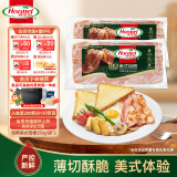 荷美尔（Hormel）经典美式培根150g /袋x2 冷藏食品 早餐火锅烧烤披萨食材