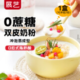 展艺0蔗糖冲泡双皮奶粉 家用自制红豆果冻布丁 儿童港式甜品原料100g