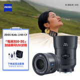 ZEISS/蔡司 Batis 2/40 CF 全画幅E口 40mmF2.0 微单近摄自动对焦定焦镜头索尼E口广角街拍风景人像建筑