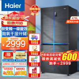 海尔（Haier）海尔冰箱478升双开门四开门十字对开门多门一级能效双变频风冷无霜大容量家用超薄电冰箱干湿分储 478升一级能效+三档变温+黑金净化+阻氧干湿分储