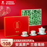 艺福堂茶叶 铁观音 安溪原产乌龙茶清香型礼盒装年货送礼送人送长辈500g