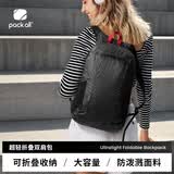 pack all旅行折叠皮肤包便携可收纳徒步登山包便携轻便双肩包 炭灰色16L