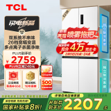 TCL 521升T5十字对开四开门双系统三循环大容量家用电冰箱杀菌净味一级能效国家补贴R521T5-US