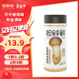 松鲜鲜松茸鲜调味料125g【0添加 松茸提鲜】代替盐鸡精味精煲汤炒菜调味