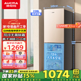 澳柯玛（AUCMA）226升冰箱家用租房用小型冰箱风冷无霜二门电冰箱双开门囤货小占地低噪以旧换新 BCD-226WH