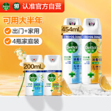 滴露消毒喷雾454ml*2瓶+200ml*2瓶  铃兰+柑橘