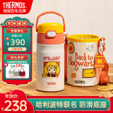 膳魔师（THERMOS）保温杯儿童保温水杯吸管杯幼儿园学生水壶3岁哈利波特350ml橙白