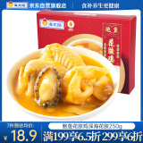 海文铭 鲍鱼花胶鸡金汤加热即食速食250g单人份佛跳墙海鲜半成品预制菜