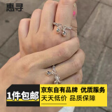 惠寻 戒指女时尚开口戒 1只装 小宫铃戒指