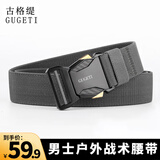 古格缇男士皮带休闲裤腰带户外军训战术弹力腰带尼龙编织休闲运动腰带 【战15】深灰色