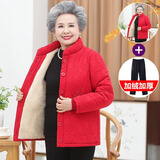 冰瑶（BINYAO）奶奶装棉袄加绒加厚女中老年人女装冬装妈妈棉衣短款老太太棉服 树叶红 XL 70-95斤