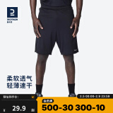 迪卡侬（DECATHLON）运动短裤男篮球裤跑步健身夏季休闲薄五分裤宽松速干TARMAK 黑色短裤 S