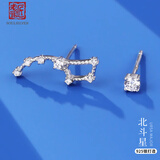 老银匠耳钉s925银多款星星月亮耳钉送女友养耳洞不易过敏神秘星空银耳钉 北斗星耳钉（一对银耳堵）无证书