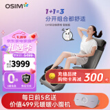 傲胜（OSIM） DIY按摩椅 按摩靠垫足疗机组合套装 OS-290S按摩靠垫&OS-393S足部按摩器 情人节礼物实用 DIY Smart 深灰