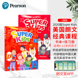 原装进口朗文培生教育出版社super kids 3rd最新第三版  1 2 3 4 5 6级别 朗文新灵通少儿英语书 superkids英语教材课外英语培训sk 新第三版 SK1级（书+册+朗文家AP