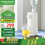 摩飞电器（Morphyrichards）电热水壶便携式烧水壶 差旅出行办公桌面自清洁即热式饮水机泡奶冲茶热水器桶装取水抽水器MR6063