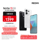 小米Redmi Note13Pro 骁龙7S 新2亿像素 第二代1.5K高光屏 8GB+256GB 星沙白 5G手机